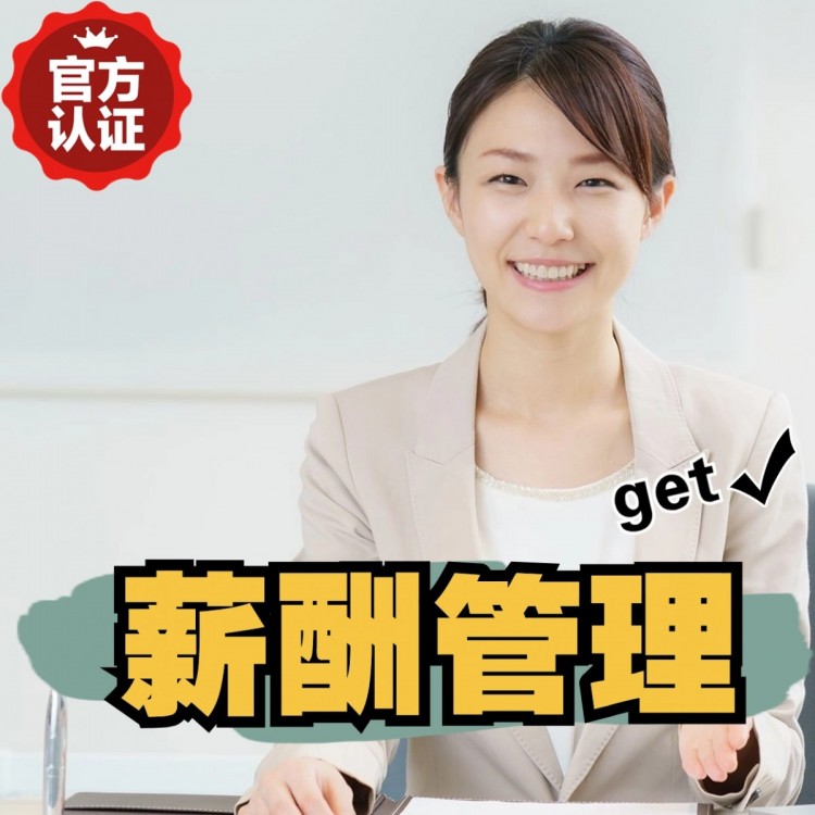 内蒙古合作伙伴